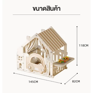 PlayPark เต้นท์เด็ก คอกกั้นเด็ก บ้านของเล่นเด็ก บ้านของเล่นเด็ก มาพร้อมโต๊ะประกอบ ประตูรถ