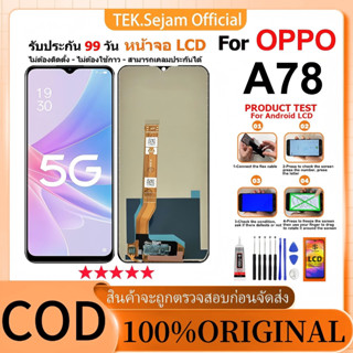 หน้าจอ OPPO A78 (5G)แท้100% อะไหล่มือถือ จอ พร้อมทัชสกรีน ฟร…