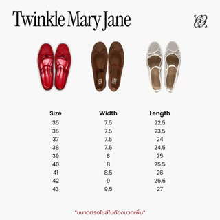 (พร้อมส่ง) CHUUCHOP (Size 35-43) -Twinkle mary jane รองเท้าคัชชูผู้หญิง ตาข่าย ระบายอากาศใส่สบาย ลุคมินิมอล (C8311)