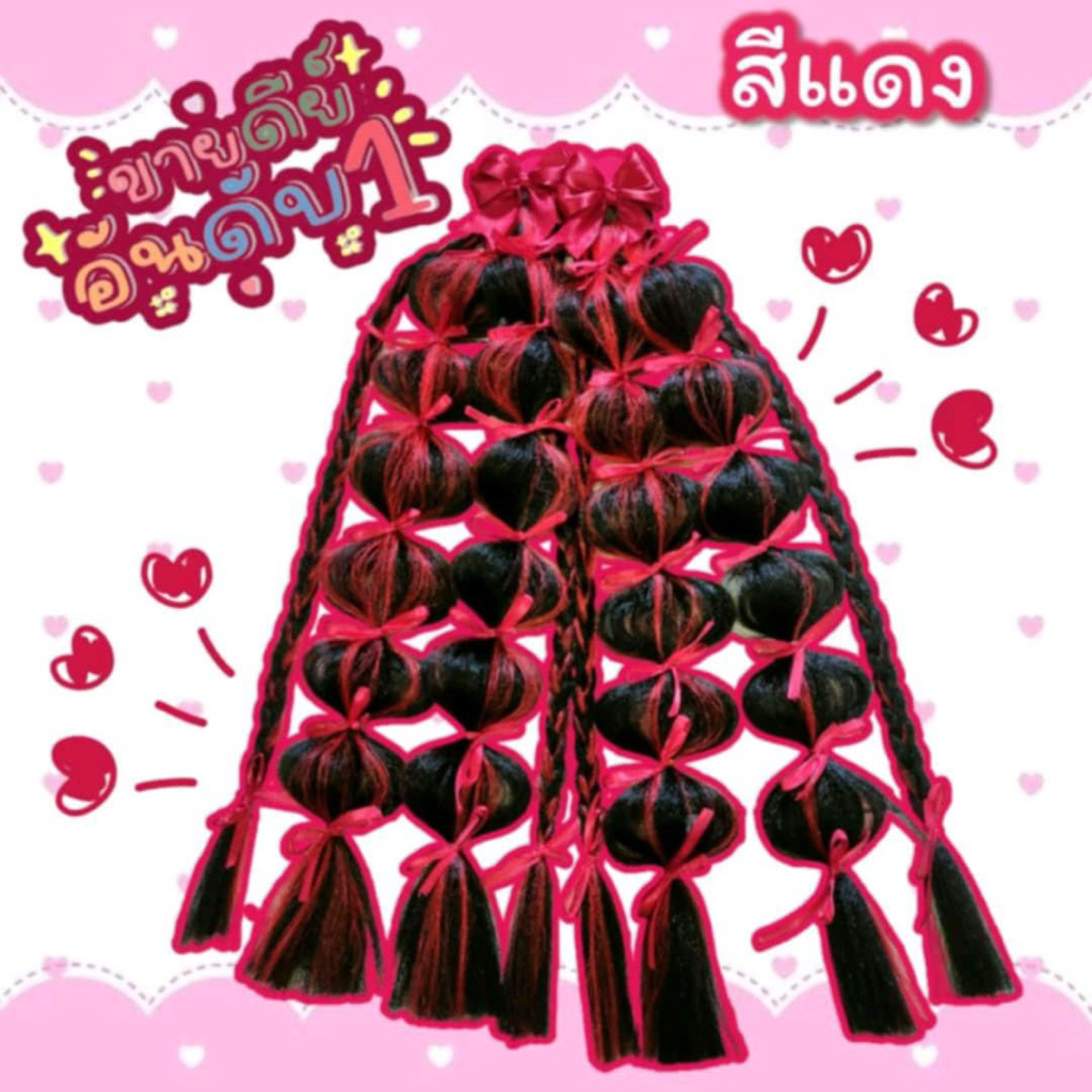 กิ๊บผมปอมผูกโบว์สดใสน่ารักมาก