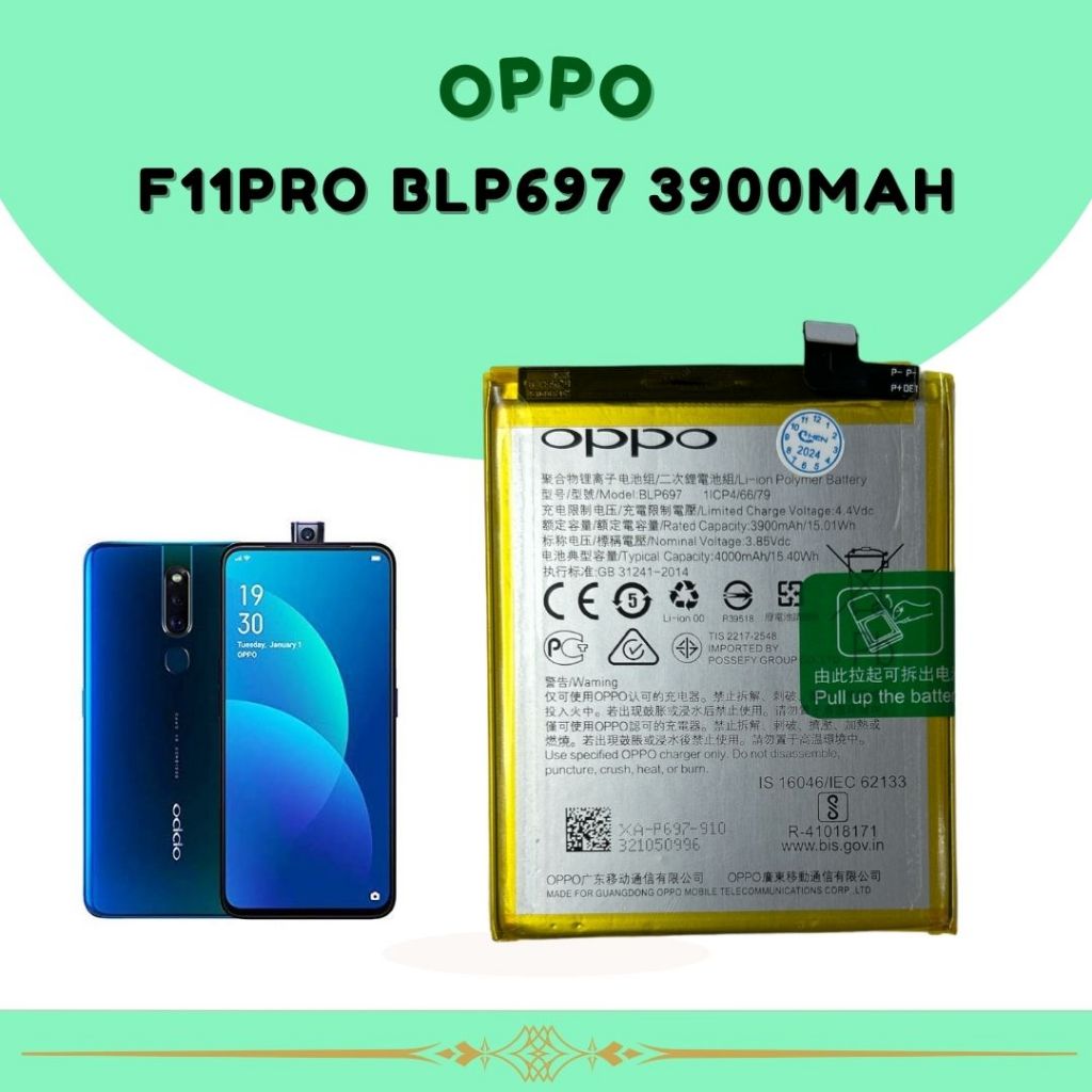 F11PRO แบตเตอรี่Oppo F11 Pro แท้คุณภาพสูง รุ่น : BLP697 ความจุ : 3900mAh รับประกัน 3 เดือน