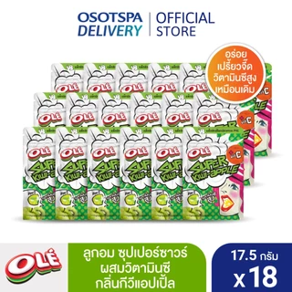 OLE โอเล่ ลูกอมซุปเปอร์ซาวร์ผสมวิตามินซี เปรี้ยว หวาน ซ่า กลิ่นกีวี่แอปเปิ้ล เปรี้ยวจี๊ด หอมหวาน 17.5g - เลือกแพ็คด้านใน