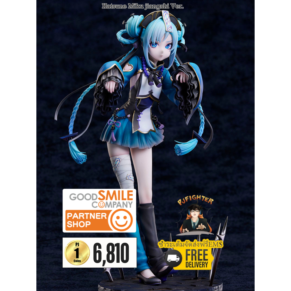 (วางขาย 10/2026) Hatsune Miku jiangshi Ver. + ส่งทันทีกรอบรูปสะสมลาย Hatsune Miku jiangshi Ver.