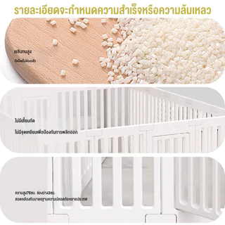 PlayPark คอกกั้นเด็ก คอกเด็ก 6 ฟุต ที่กั้นเด็ก คอกกั้นสำหรับเด็กเล็ก ประกอบง่าย ปลอดภัยมั่นคง
