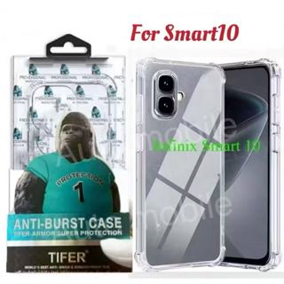 เคสใส คิงคอง ใช้สำหรับ iNfinix Smart10 Pop10 Smart10plus Spa…