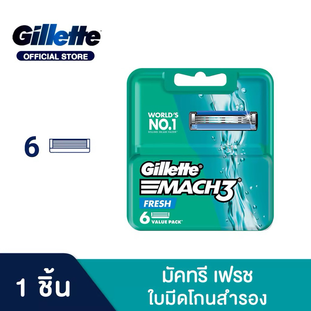 (รีฟีล)ยิลเลตต์มัคทรี เฟร็ชใบมีด 3 ชั้น 6 ชิ้น
