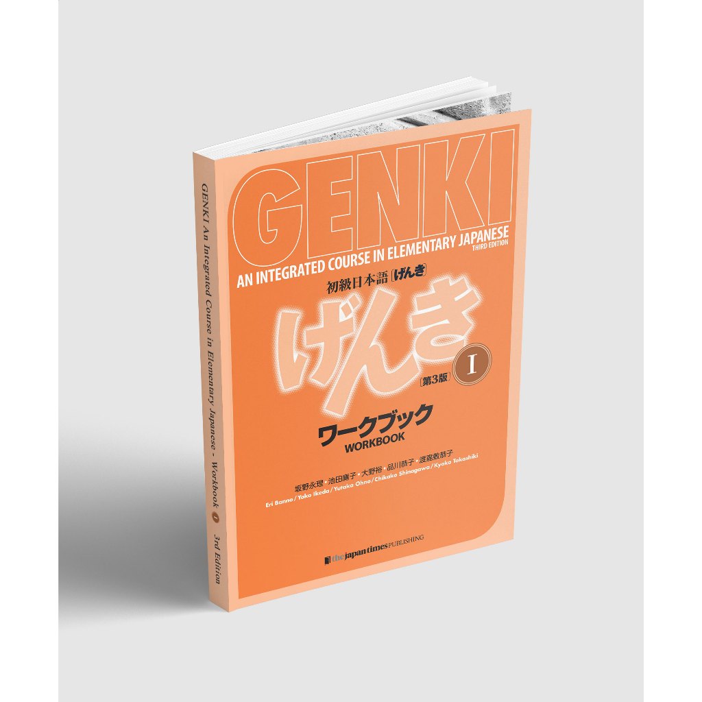 Textbook English Japanese GENKI An Integrated Course in Elementary Japanese Workbook v.1 (3rd)