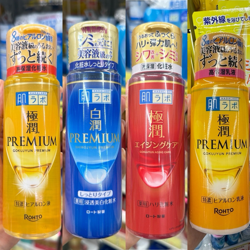 Hada Labo ทุกขวด 🇯🇵นำเข้าจากญี่ปุ่น (ทุกสูตร) เป็นสูตรที่วางขายในญี่ปุ่นนะคะ