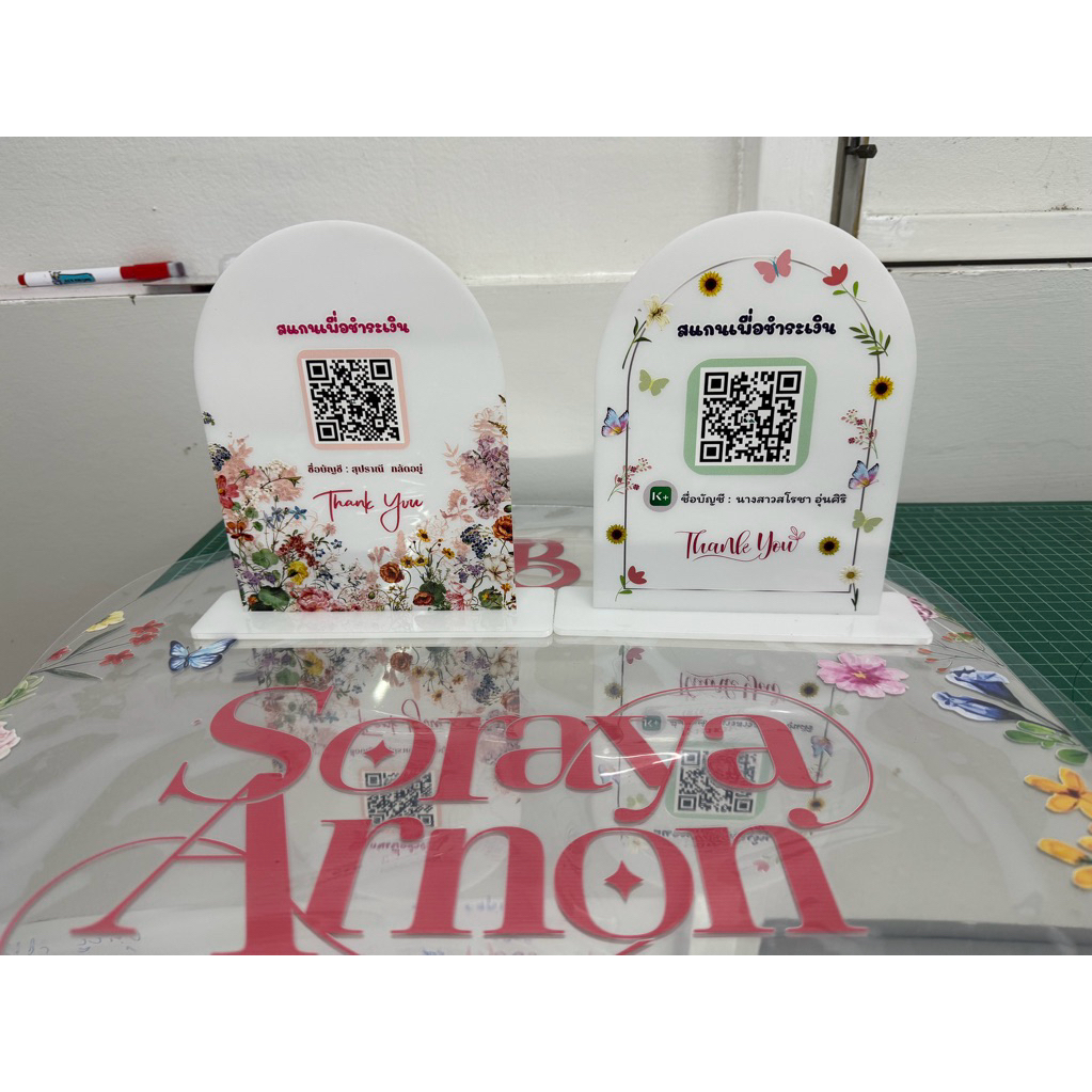 ป้ายสแกนqr code  ป้ายตั้งโต๊ะลงทะเบียนงานแต่ง