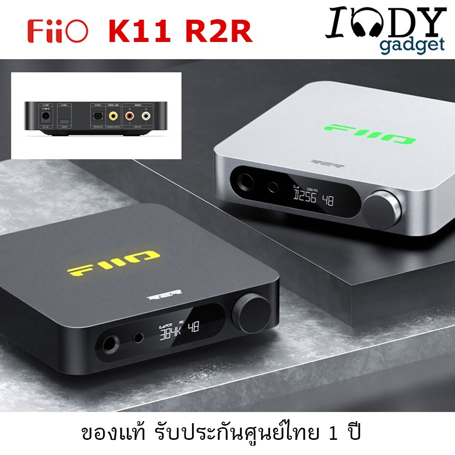 FiiO K11 R2R DAC/AMP ตั้งโต๊ะ สัมผัสเสียง R2R สุดละมุน กำลังขับสูง ประกันศูนย์ไทย