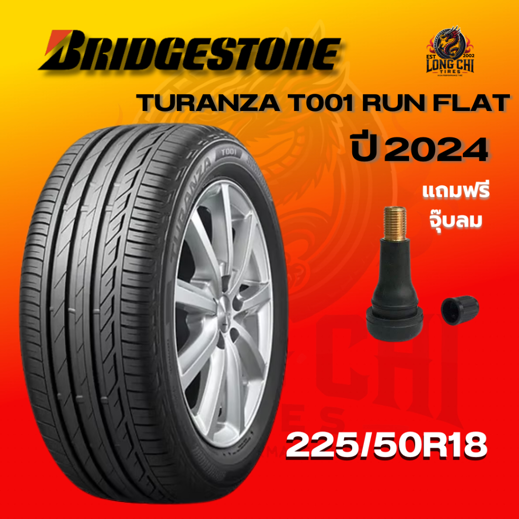 ยาง 225/50R18 BRIDGESTONE รุ่น TURANZA T001 RUN FLAT ราคาต่อเส้น ปี 2024