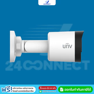 กล้องวงจรปิด UNV Analog Camera 2 ล้านพิกเซล รุ่น UAC-B122-AF28(40)M-W ภาพสี 24 ชม. บันทึกเสียง กันน้ำ รับประกัน 3 ปี