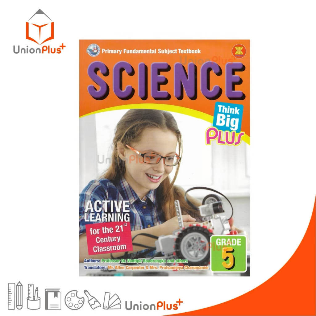 NEW หนังสือเรียน Think Big Plus Science Grade 5 สำนักพิมพ์ PW. Inter #9786160550272