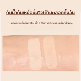 คอนซีลเลอร์ PALA SILKY NUDE MAKE-UP LONG LASTING CONCEALER STICK 7G.