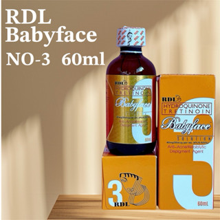 👉𝐑𝐃𝐋𝐁𝐚𝐛𝐲𝐟𝐚𝐜𝐞 𝐍𝐎-𝟑 ขนาด 𝟔𝟎𝐦𝐥👈