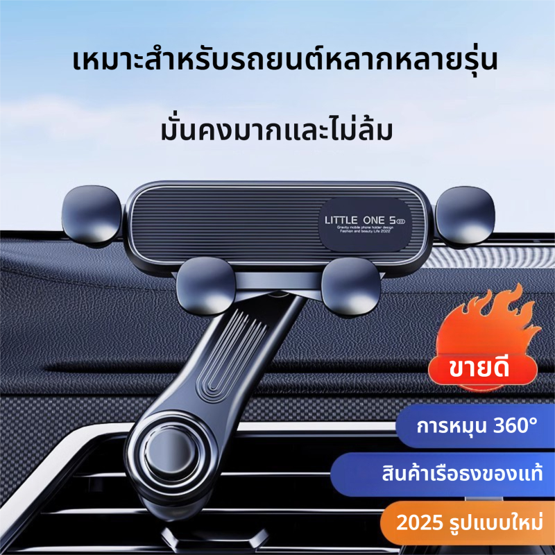 ที่จับมือถือ ที่วางมือถือ ที่วางโทรศัพท์ ที่วางโทรศัพท์ในรถยนต์ การหมุน360° สำหรับ BYD/Tesla/Deepal/Toyota/AION/M6/G9