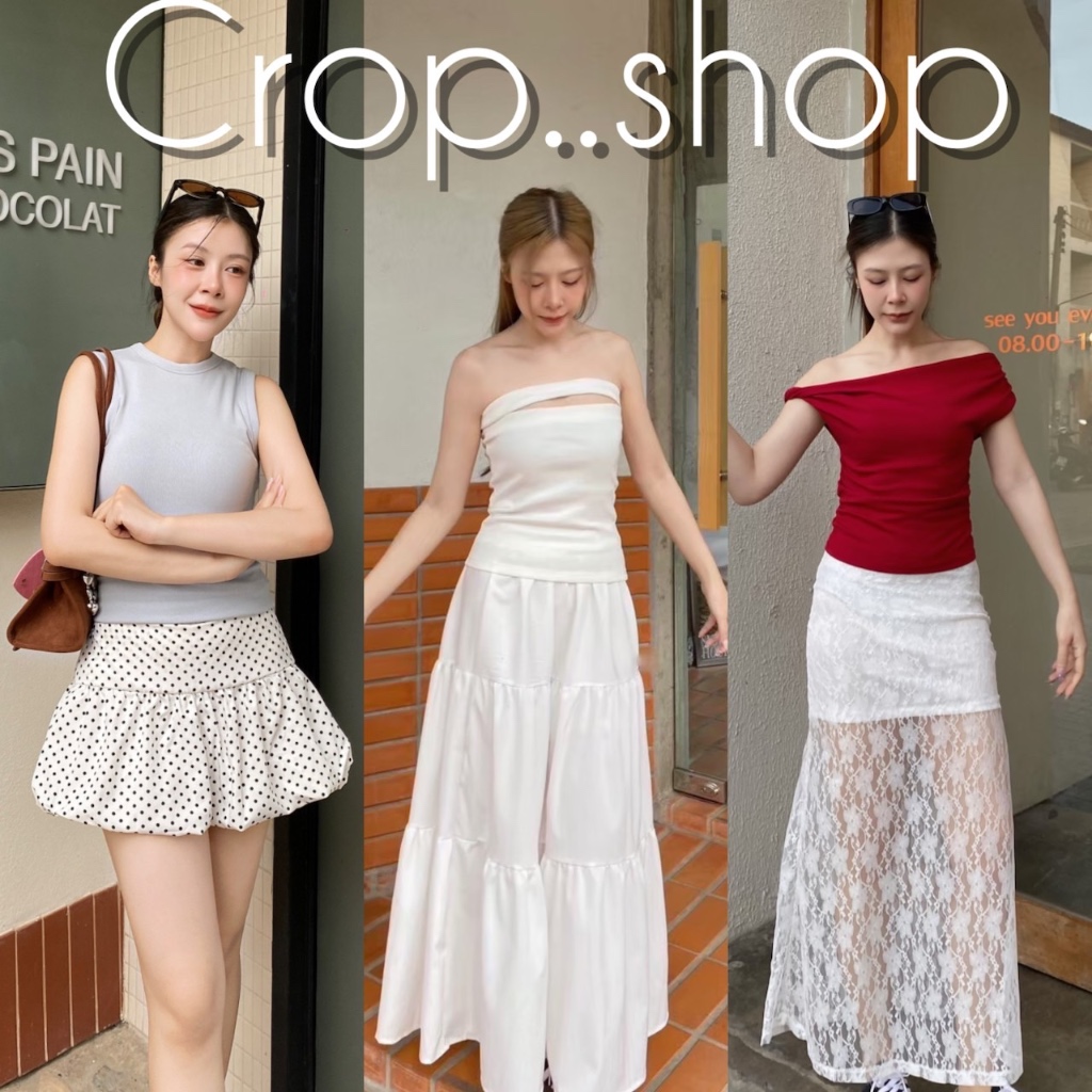 crop..shop กระโปรงยาวผ้าดี น่ารักสไตล์คุณหนู หวานสุดๆใส่สบาย สไตล์สุดชิค งานสวยบมากผ้าดีใส่สบาย ใส่ได้ทุกที่จ้า