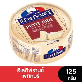 ILE DE FRANCE Cheese อิเล่ดีฟรานซ์ ชีสก้อนเพทิทบรี 125 กรัม