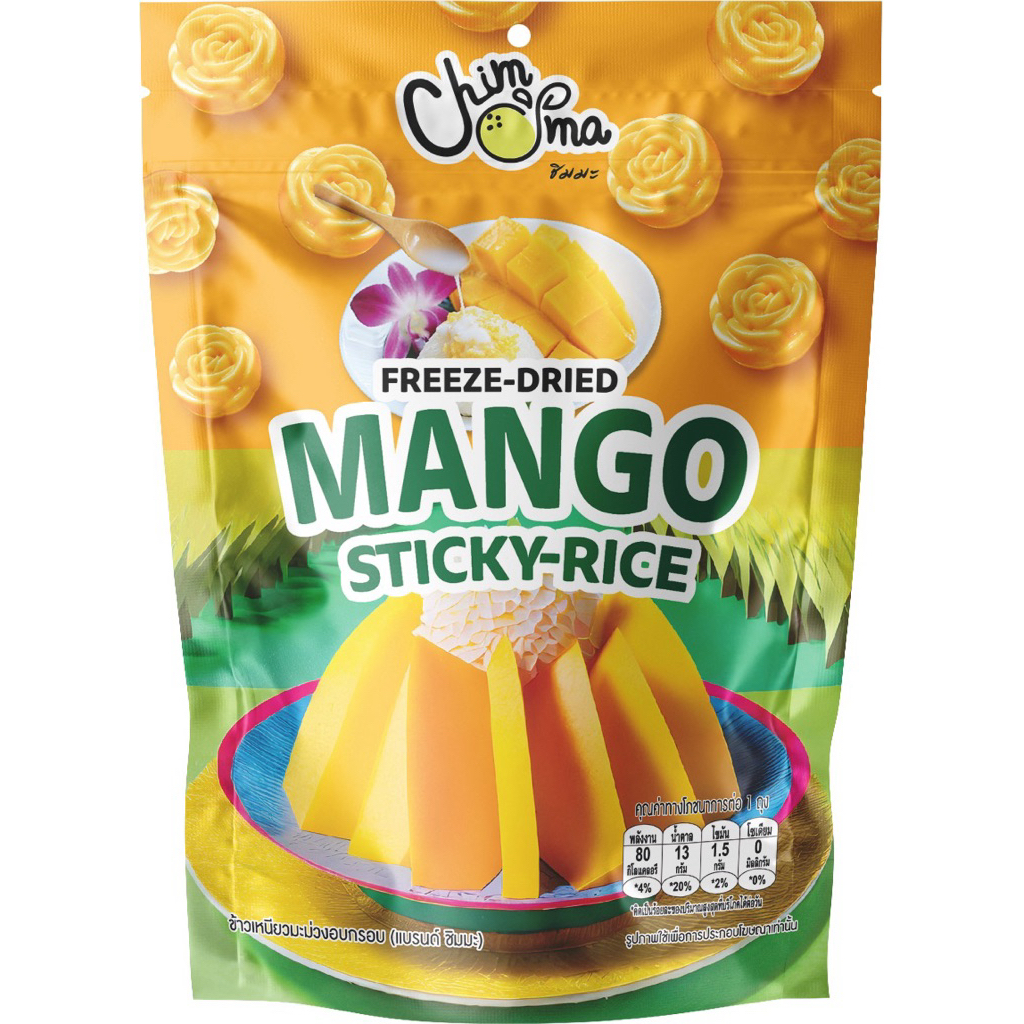 CHIMMA ข้าวเหนียวมะม่วงอบกรอบ 20 กรัม | Freeze-Dried Mango Sticky Rice 20g
