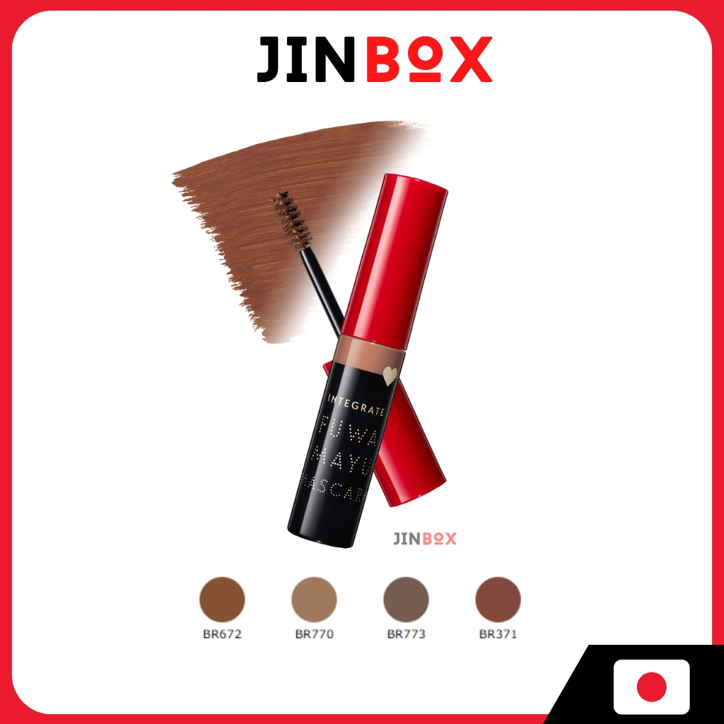 Shiseido Integrate Fluffy Eyebrow Mascara
