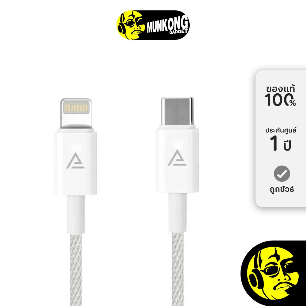 Asaki A-2324 สายยูเอสบี USB-C - LTN