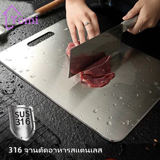 เขึยง 316 สแตนเลส เขียงสแตนเลสป้องกันโรคราน้ําค้างและต้านเชื้อแบคทีเรีย/ครัวเรือนสองด้านตัดผัก/หนาครัวเขียง