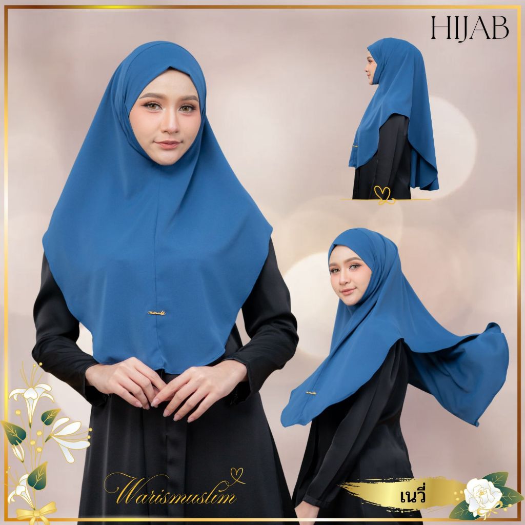 ผ้าคลุมฮิญาบหน้าตุรกี (ผ้า BM ญี่ปุ่น) ผ้าคลุมฮิญาบมุสลิม ทรงสวมสำเร็จ มีคาง  HN08 รุสมีนีมุสลิม - รูปที่ 6