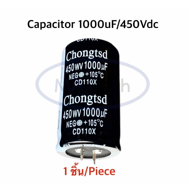 1000uF450V Capacitor 1000uf/450V 105C ขาเขี้ยว ระยะขาห่าง 10.0มม จำนวน 1 ชิ้น ขนาด35.0x60.0mm