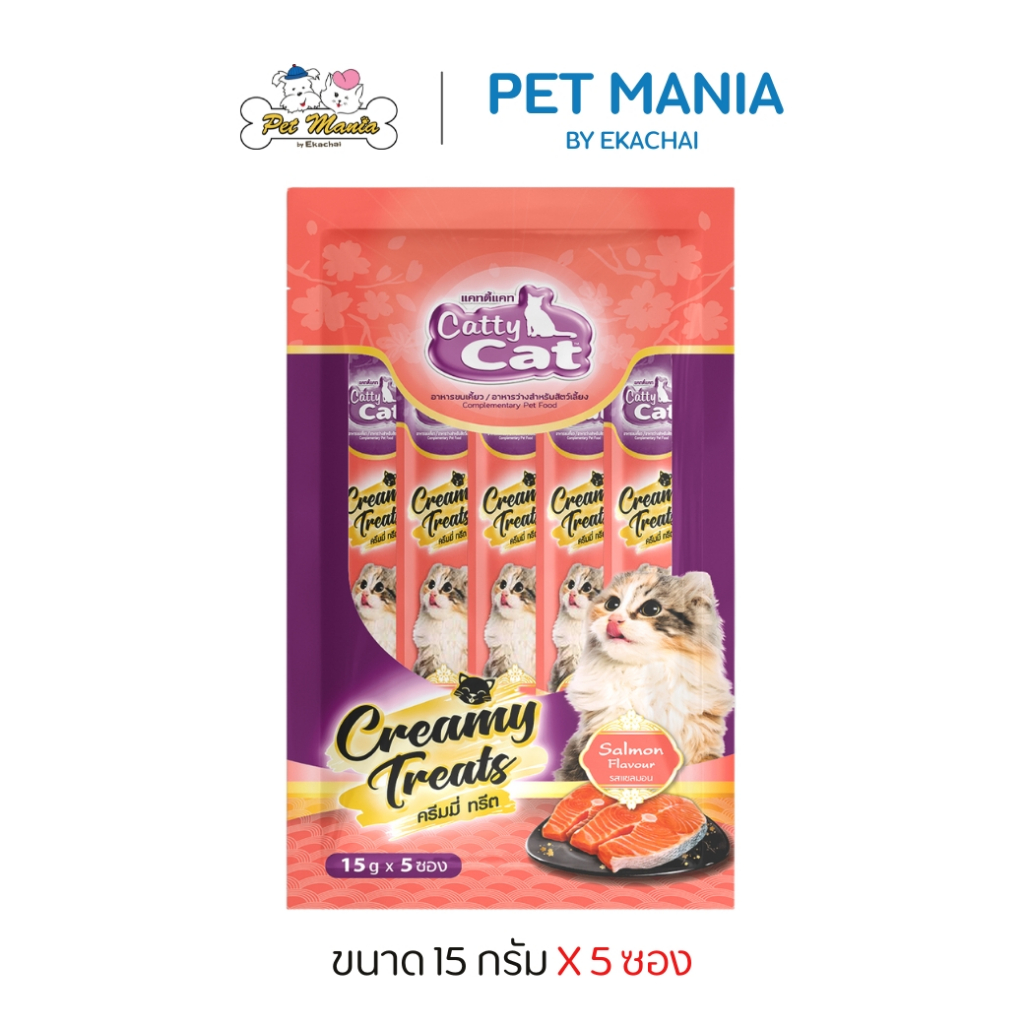 (LF03) Catty Cat Creamy Treat ขนมแมวเลีย รสแซลมอน ขนาด 15gx5ซอง