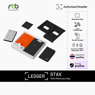 Ledger Stax™ with Ledger Recovery Key ฮาร์ดแวร์วอลเล็ตสำหรับเก็บ Private Key และจัดการคริปโต