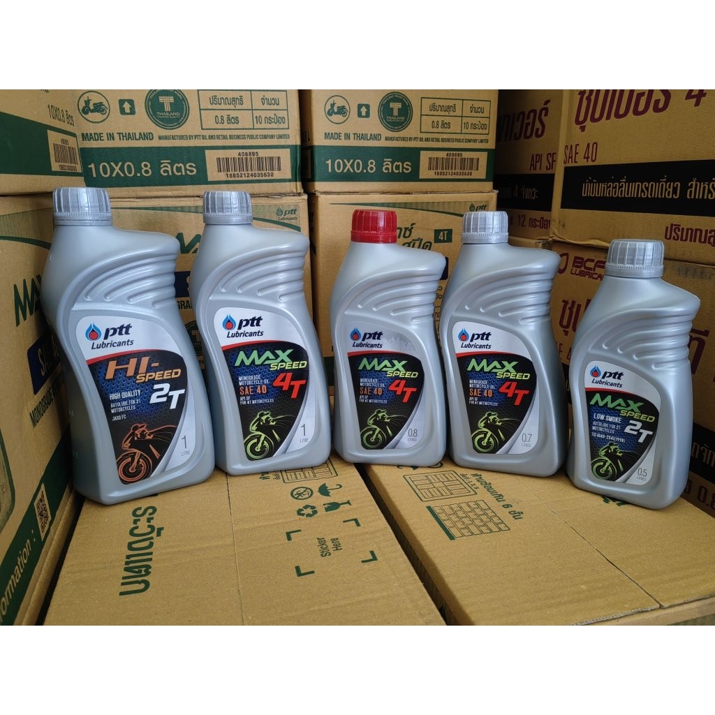 น้ำมันเครื่อง4Tปตท+2Tปตท