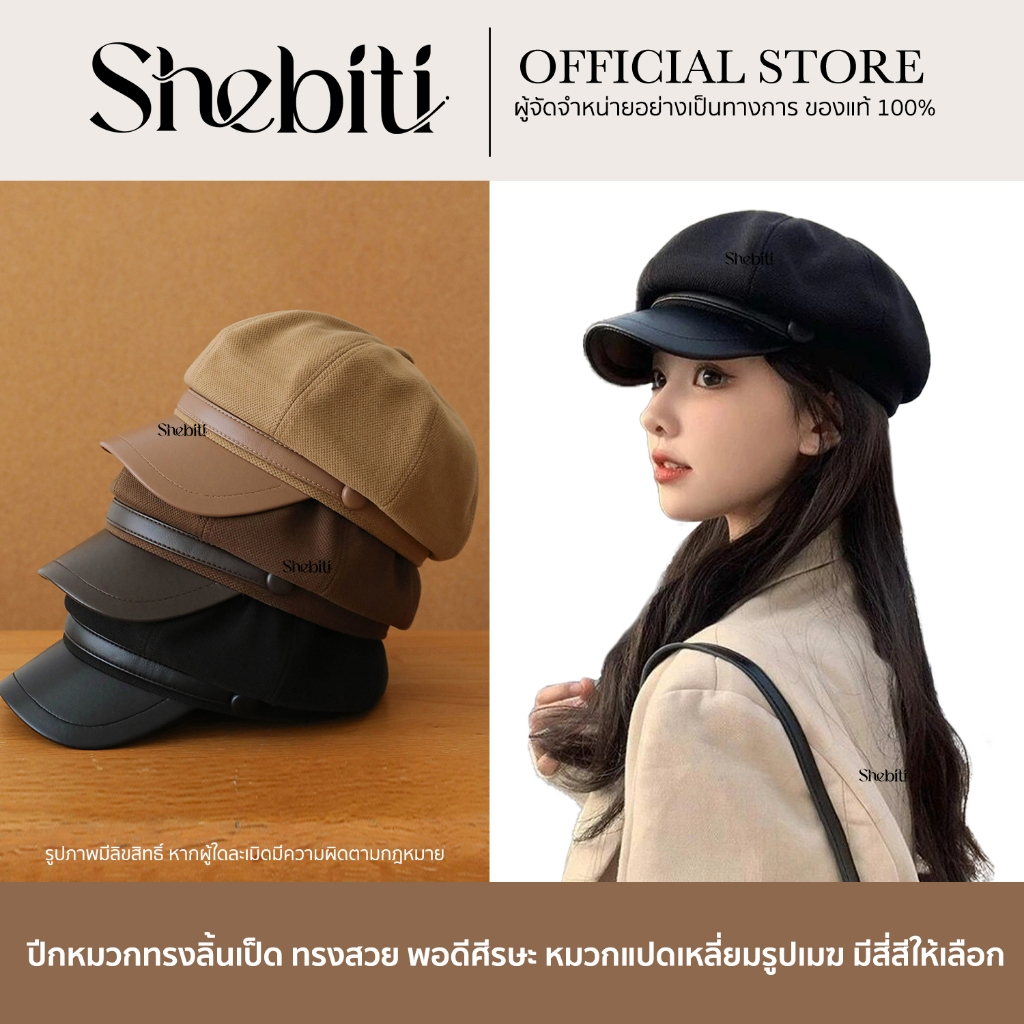 Uncle Stubble หมวกเบเร่ต์ ทรงฟักทอง แปดเหลี่ยม หมวก บัตเก็ต กันหนาว แก็ป แฟชั่น สไตล์เกาหลี ฤดูหนาว