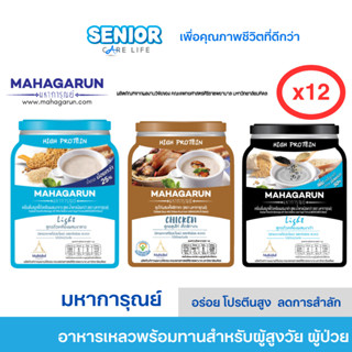 มหาการุณย์ อาหารเพื่อผู้สูงอายุ เซตสุดคุ้ม 12 ซอง ซุปพร้อมทา…