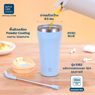 Super Lock แก้วเก็บร้อน-เย็น 500ML สแตนเลส304 มีหลอดแสตนเลสพร้อมซิลิโคน stainless steel bottle S182
