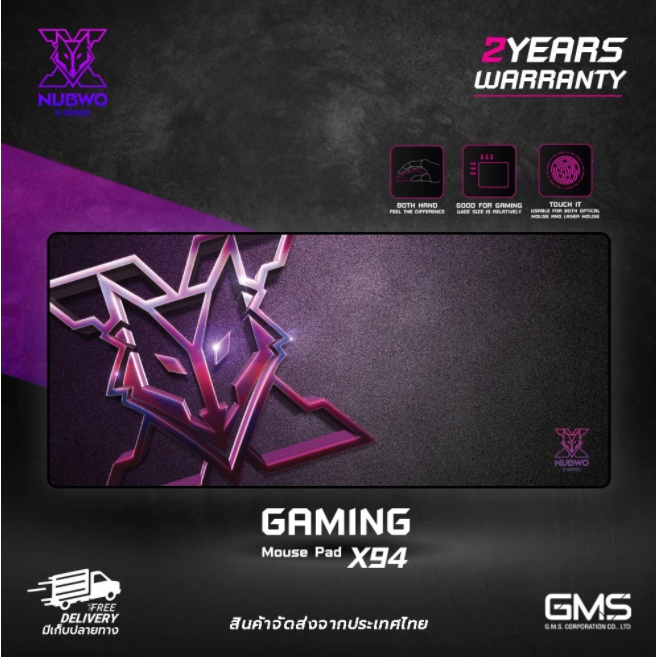 MOUSE PAD (แผ่นรองเมาส์) GAMING NUBWO X94 XXL (900 x 400m) BY COMCOM
