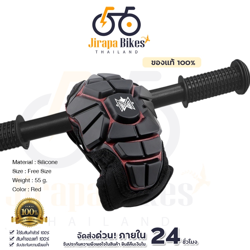 ที่หุ้มกันกระแทกสเต็มจักรยานเด็ก MEROCA สำหรับขาไถ Balance Bike ปลอกสวมคอจักรยาน สเต็มซิลิโคนกันกระแทก Stem Protector