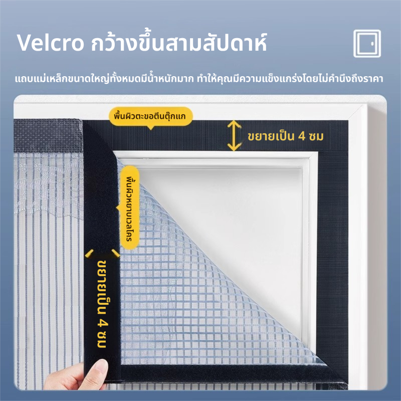 ตกแต่งบ้าน มุ้งกันยุง ม่านประตู ม่าน ม่านกันยุง มู่ลี่ประตู ม่านกันแอร์ ม่านกันยุง มุ้งลวด ม่านประตูกันยุง 90-100*210 ซม ติดตั้งง่า ส่งด่วน สั่งเลย