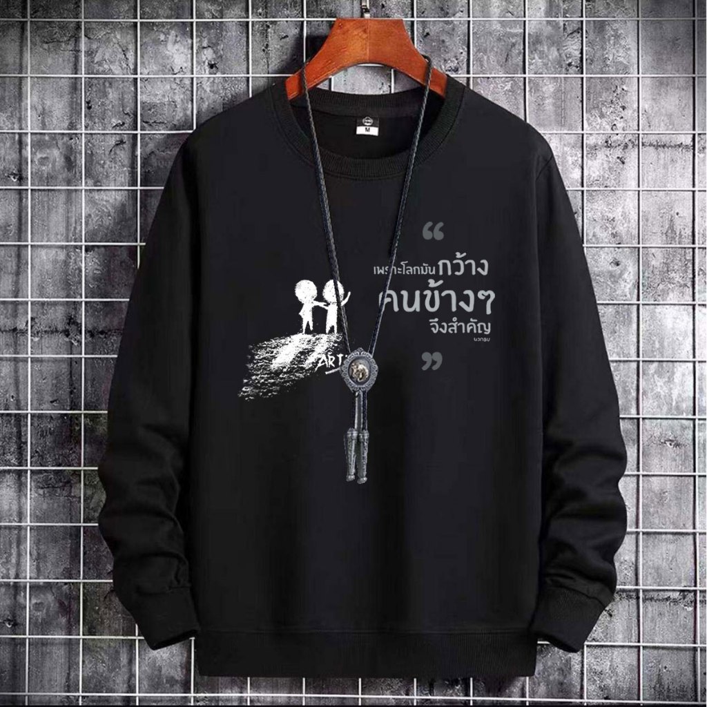 BK-1301-O เสื่อแขนยาวสเวตเตอร์ มีไซส์ S ถึง 3XL มีสีสวยๆให้เลือก เสื้อแขนยาวแฟชั่นใส่ได้ในทุกๆวัน