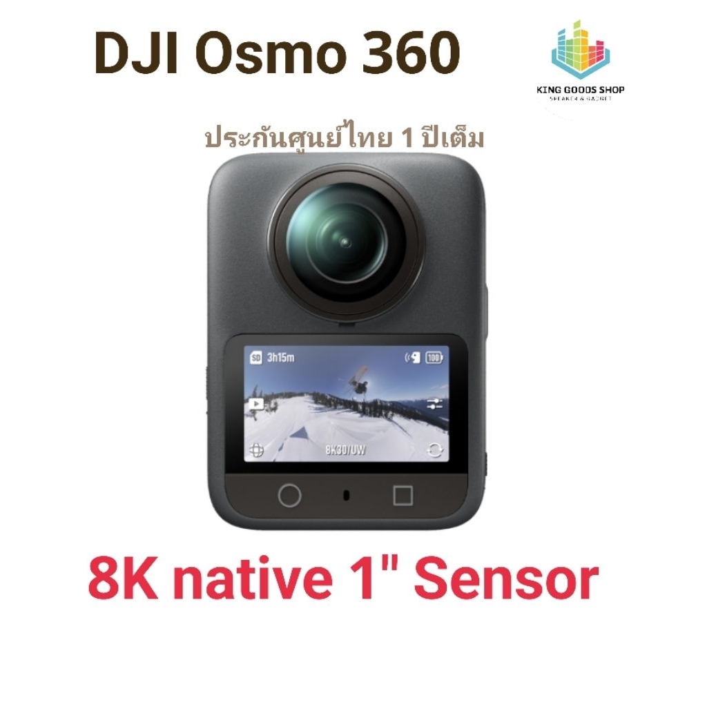 New Dji osmo 360 กล้องแอคชั่น 360° ความละเอียด 8K30 พร้อมเซนเซอร์ 1 นิ้วบันทึกวิดีโอ 8K ต่อเนื่องได้100 นาที ศูนย์ไทย
