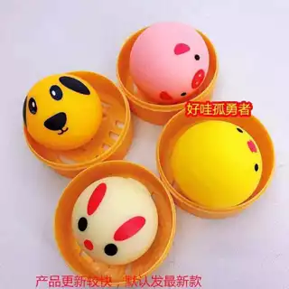 พร้อมส่งในไทย ยกกล่อง ซาลาเปาของเล่น บีบๆๆคลายเคลียด สกุชชี่ แฟนซี สินค้ายกโหล (12ชิ้น)