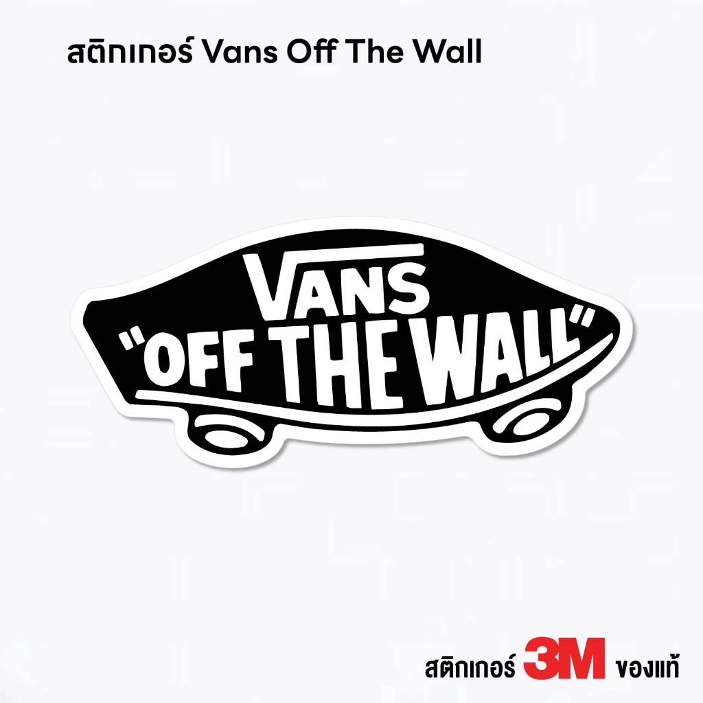 (N190) สติกเกอร์ Vans Off The Wall สติกเกอร์ PVC 3M กันน้ำ งานพิมพ์ ผิวด้าน งานพรีเมี่ยม ลอกออกไม่ทิ้งคราบกาว