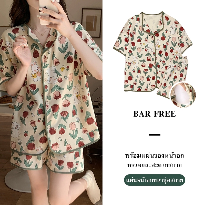 ชุดนอนผู้หญิงไซส์ใหญ่ มาพร้อมกับแผ่นรองหน้าอก ชุดนอนแขนสั้น ผ้าฝ้าย กระดุมหน้า ระบายอากาศดี