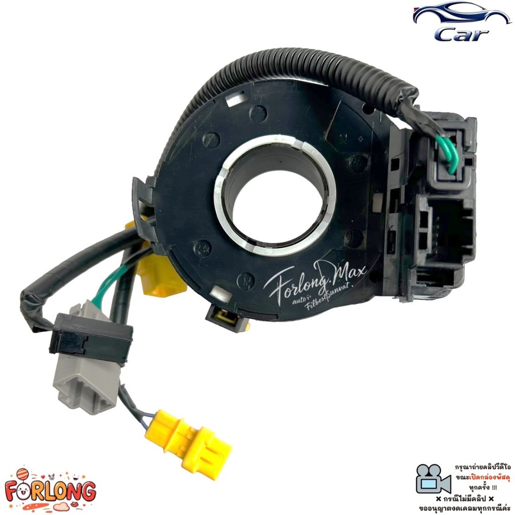 สายแพรพวงมาลัย แพรแตร Honda Jazz GD, City ZX ปี 2003-2006 เครื่องยนต์ L15A ระบบพวงมาลัย EPS #77900-SAA-G12 - รูปที่ 2