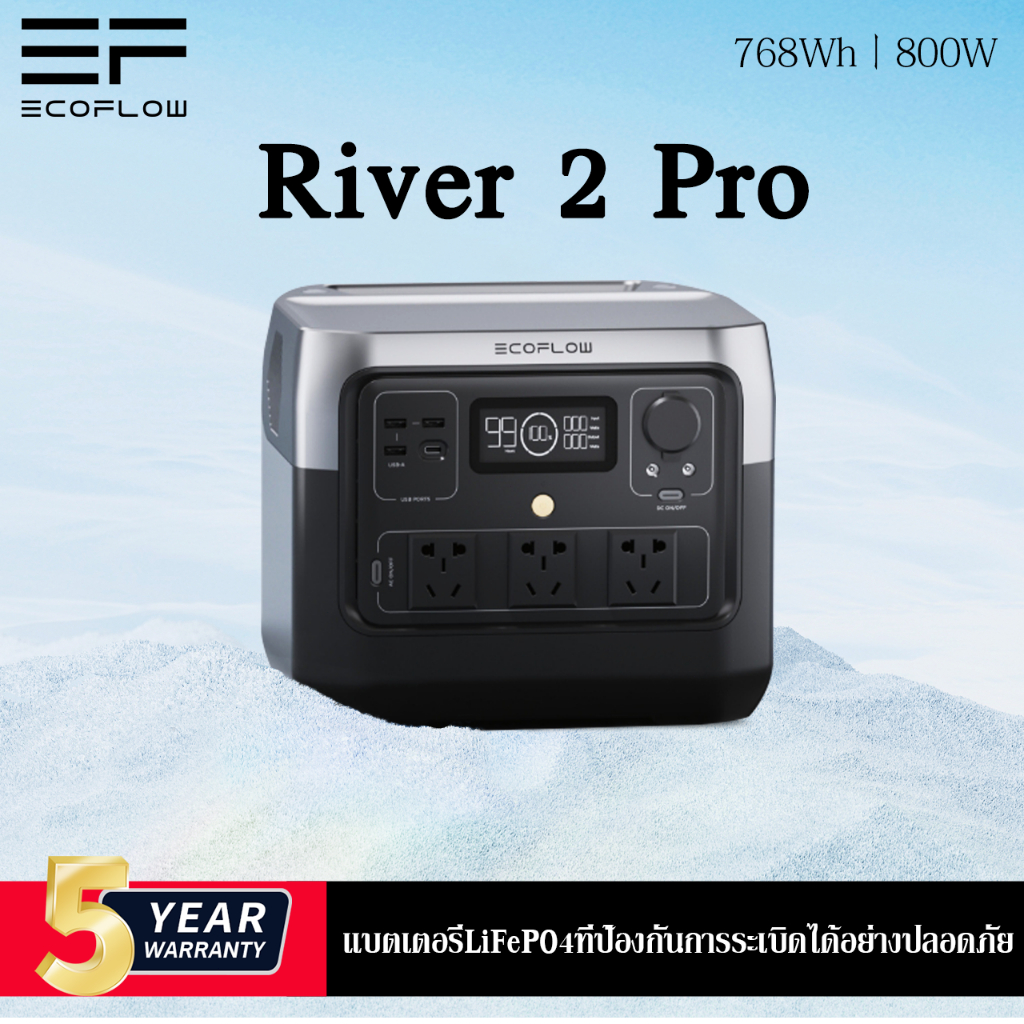 【สต็อกไทย】Ecoflow River(2) ซีรีส์ Portable Power Station แบตเตอรี่สำรองไฟพกพา รับประกัน 5 ปี