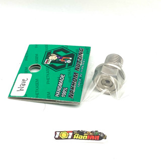 น๊อตถ่ายน้ำมันเครื่อง wave ดรีม น้าคมน๊อตซิ่ง กลึงมือ แท้!!