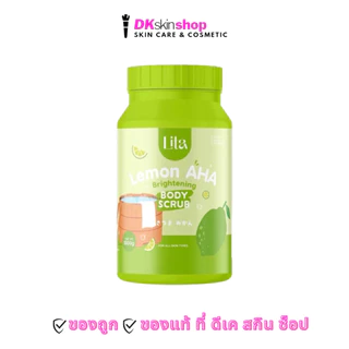 ลิต้า ไบร์ทเทนนิ่ง บอดี้ สครับ Lita Brightening Body Scrub (ปริมาณ 1500g.) มีให้เลือก 3 สูตร