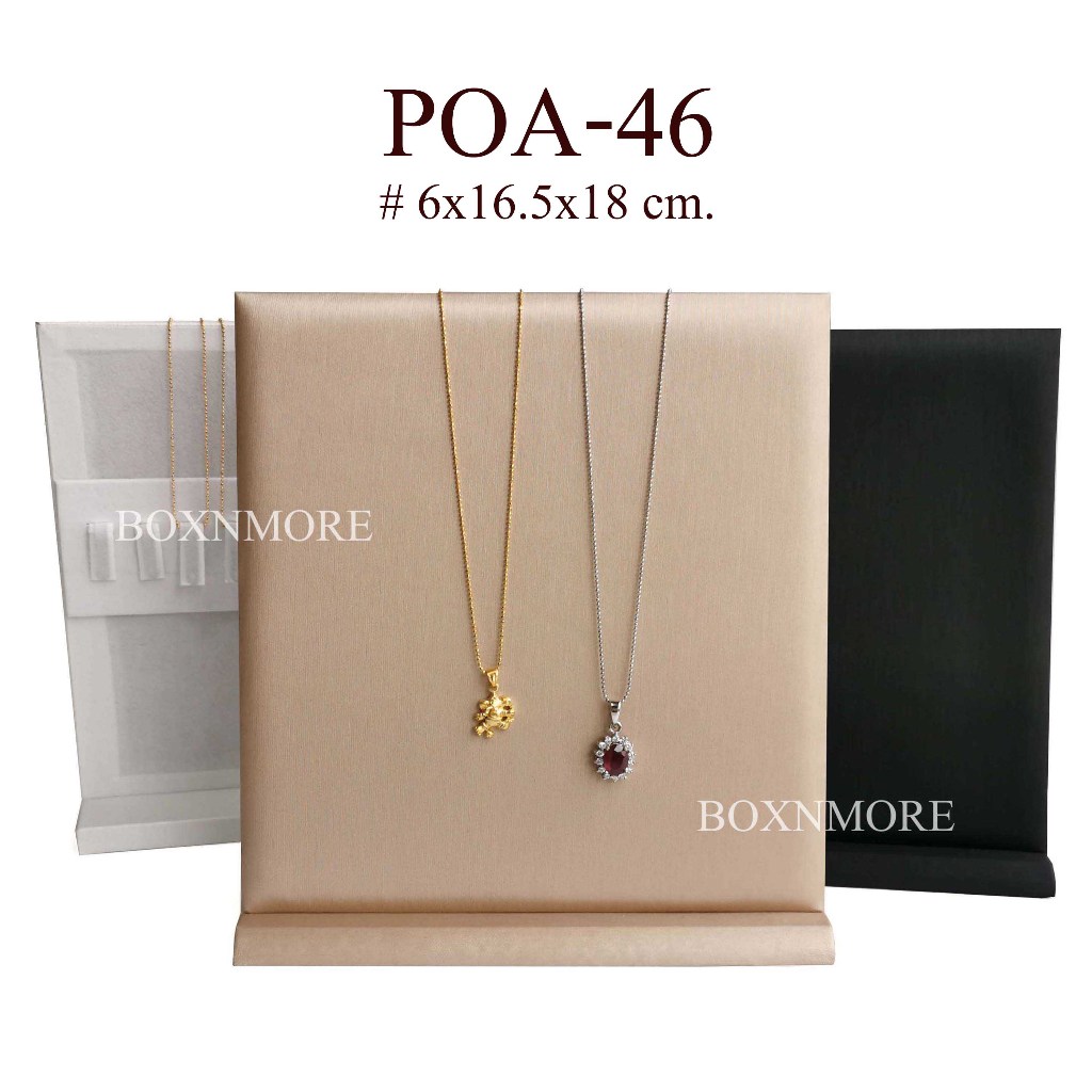 แท่นโชว์สร้อย 10 เส้น หนังPU แท่นโชว์เครื่องประดับ (POA-46)