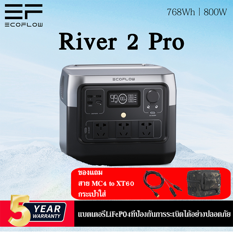 【สต็อกไทย ของแท้100%】Ecoflow River 2 Pro Portable Power Station 768Wh/800W แบตเตอรี่สำรองไฟพกพา รับป