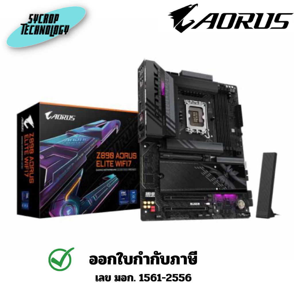GIGABYTE เมนบอร์ด MAINBOARD Z890 AORUS ELITE WIFI7 (REV. 1.1) (INTEL SOCKET 1851 DDR5 ATX)