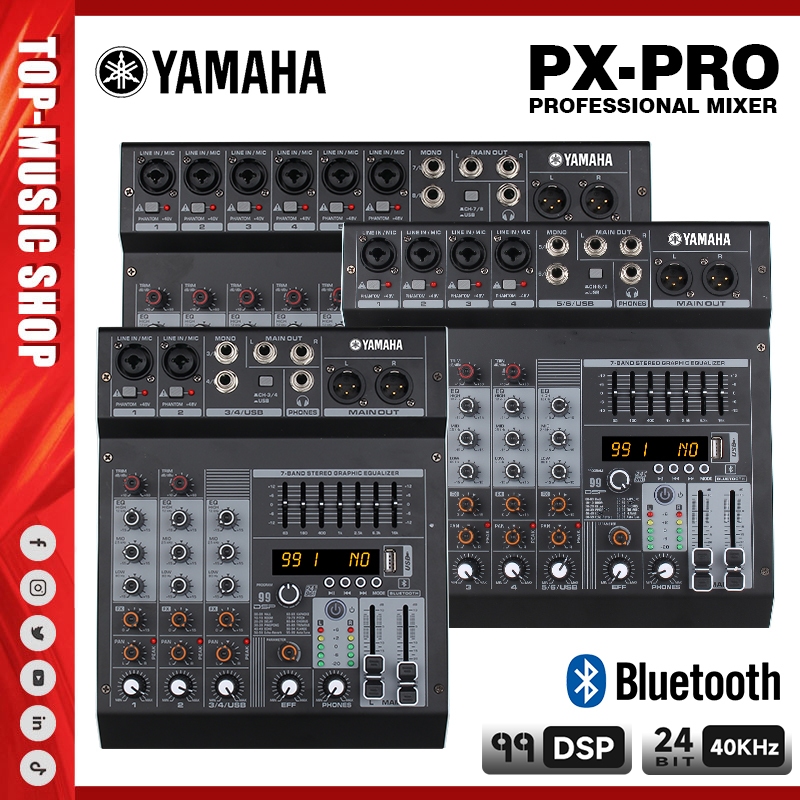 Yamaha PX มิกเซอร์ขนาดเล็กมินิโฮมการ์ดเสียง 4/6/8 แชนเนลโทรศัพท์มือถือคอมพิวเตอร์บันทึกการร้องเพลงสด
